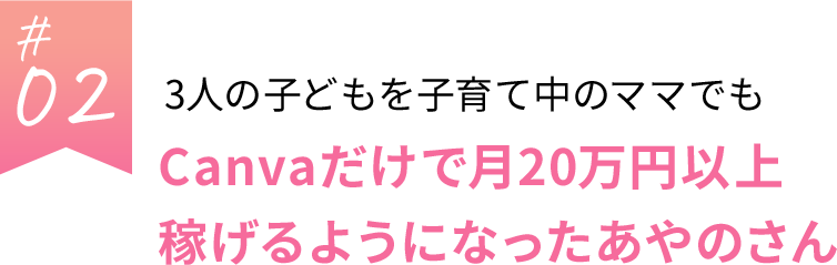 LINEデザイナー養成講座